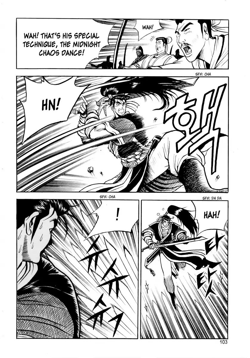 Ruler of the Land Chapter 23 - Page 20