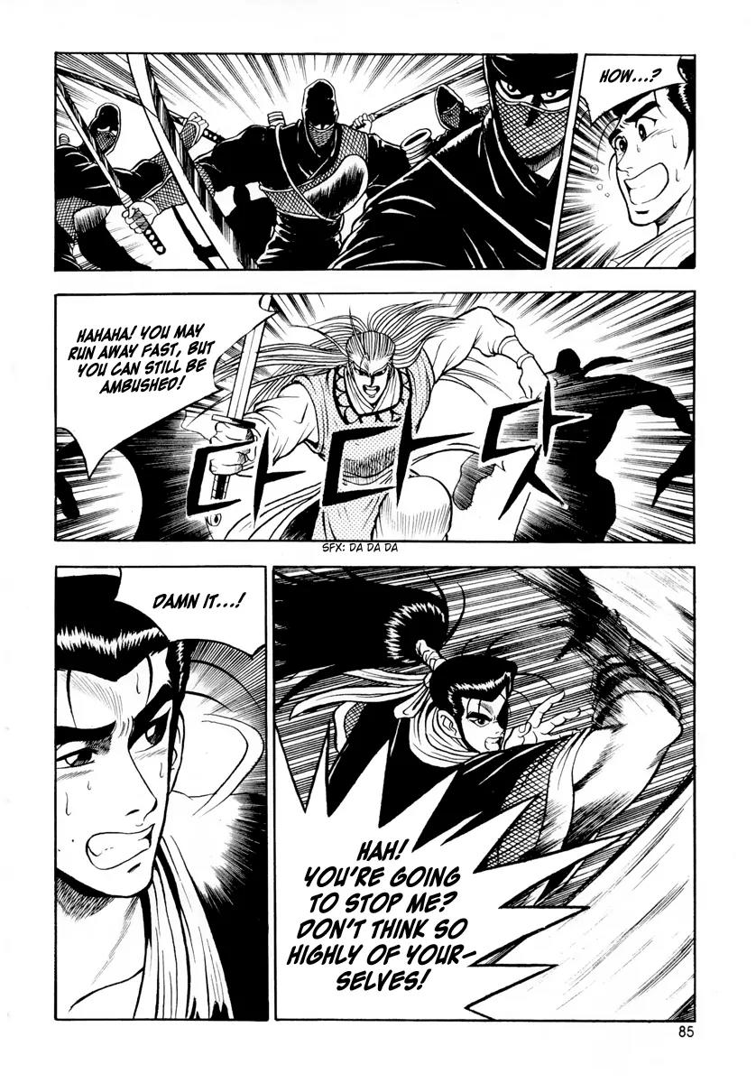 Ruler of the Land Chapter 23 - Page 3