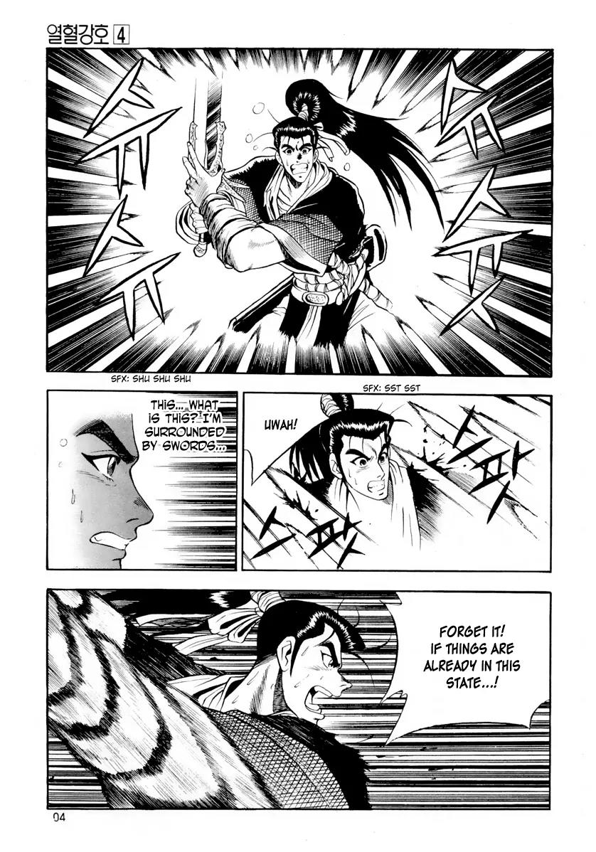 Ruler of the Land Chapter 23 - Page 21