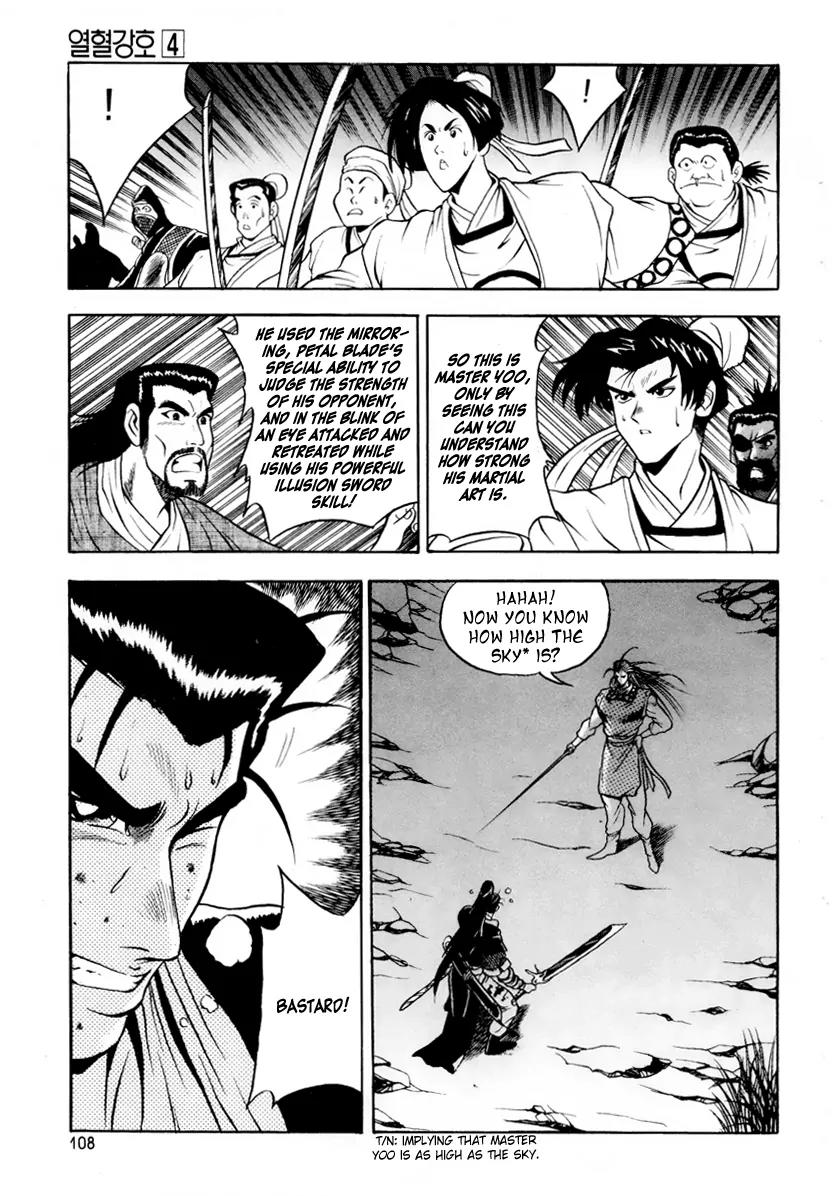 Ruler of the Land Chapter 23 - Page 24