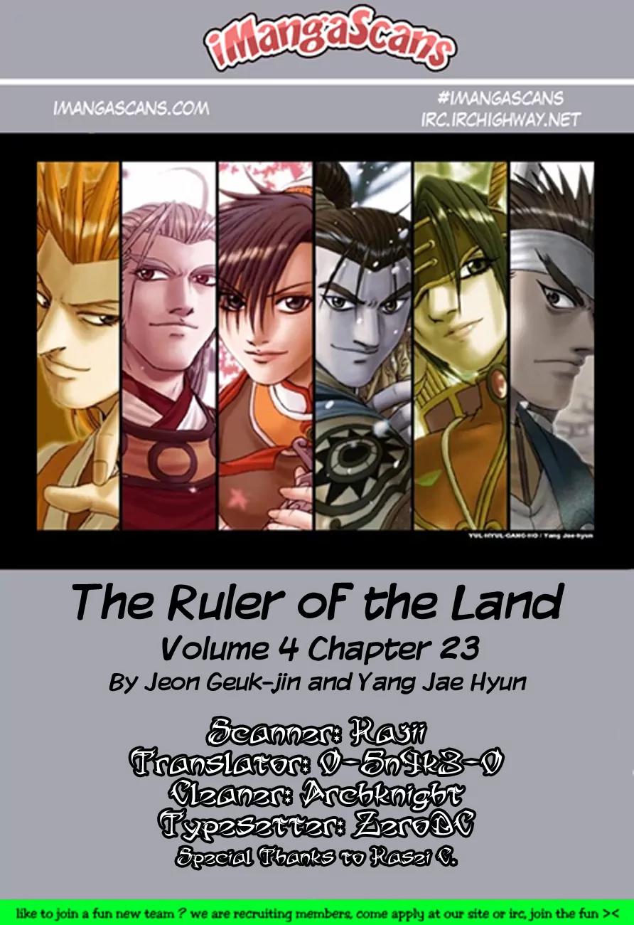 Ruler of the Land Chapter 23 - Page 29