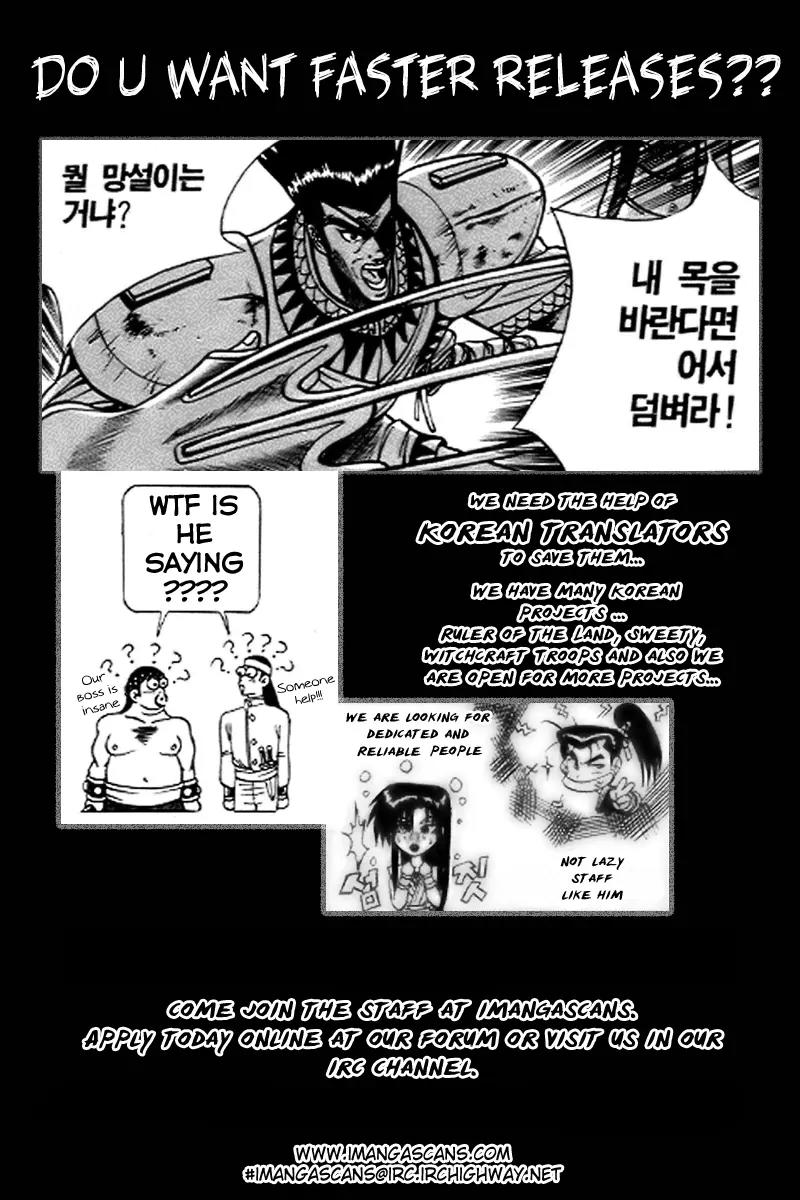 Ruler of the Land Chapter 23 - Page 30