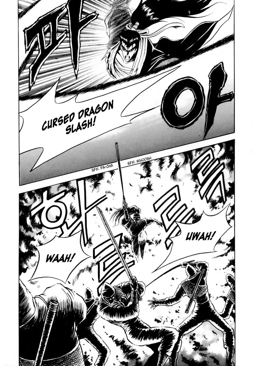 Ruler of the Land Chapter 23 - Page 4