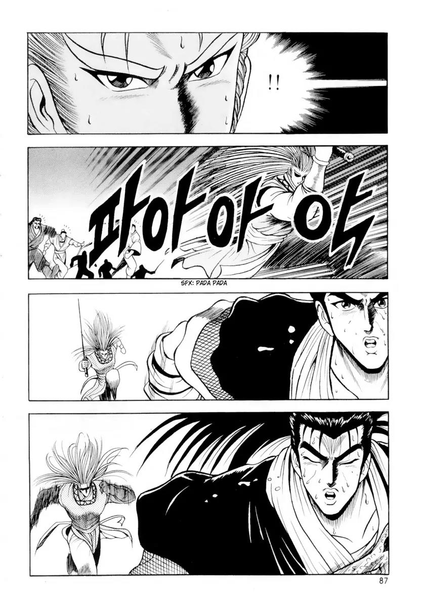 Ruler of the Land Chapter 23 - Page 5