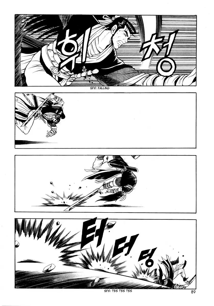 Ruler of the Land Chapter 23 - Page 7