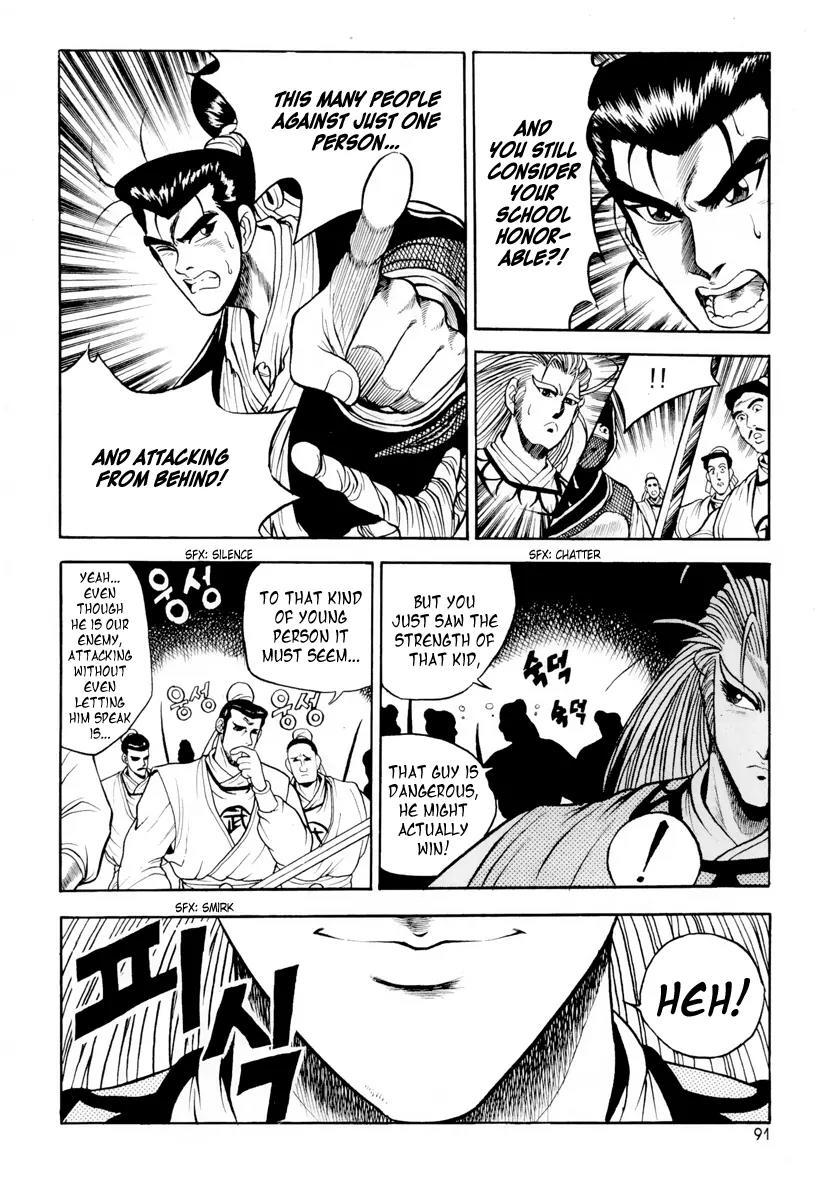 Ruler of the Land Chapter 23 - Page 9