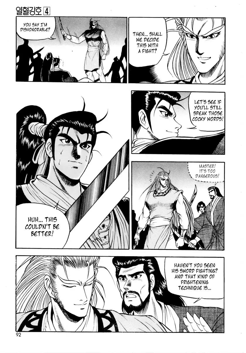 Ruler of the Land Chapter 23 - Page 10