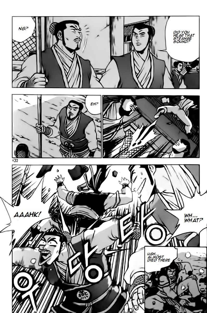 Ruler of the Land Chapter 230 - Page 1