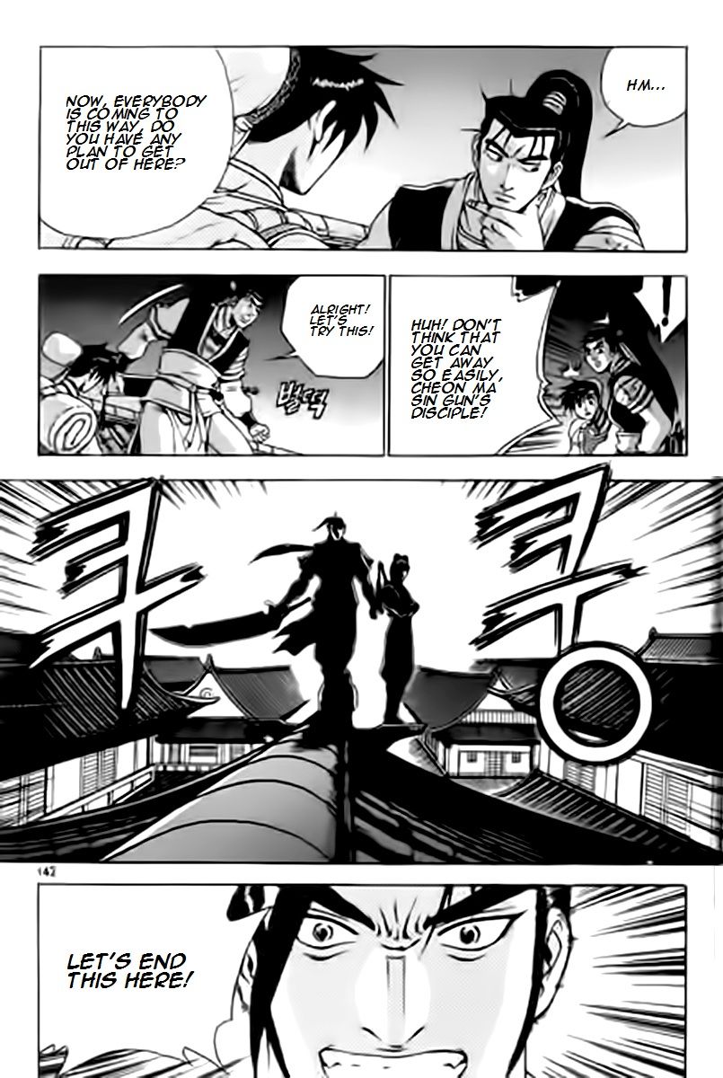 Ruler of the Land Chapter 230 - Page 11