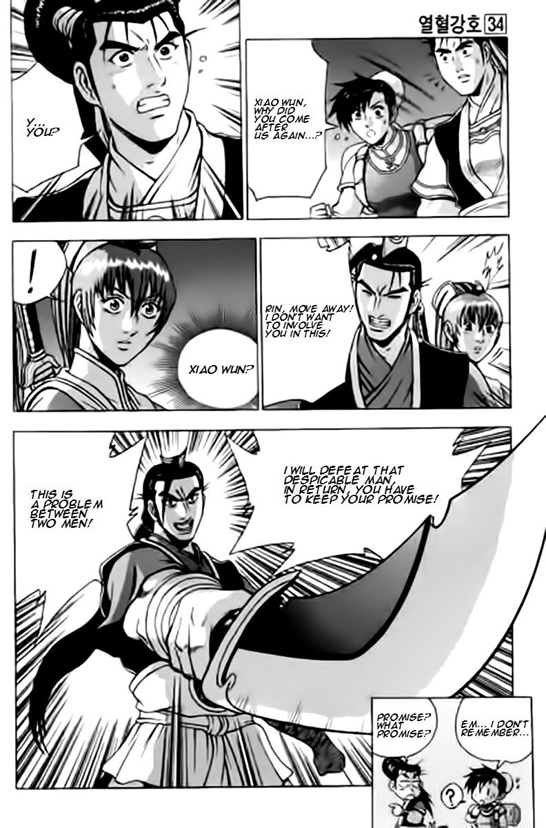 Ruler of the Land Chapter 230 - Page 12