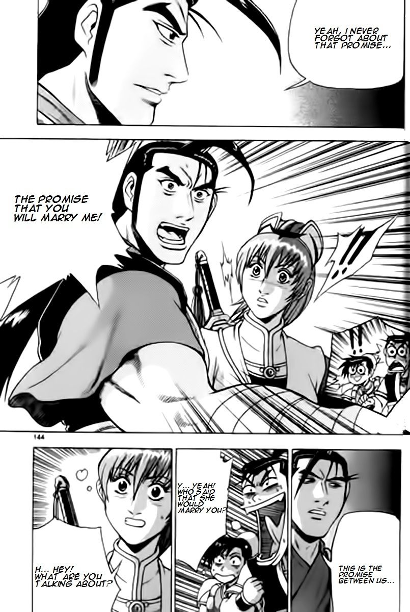 Ruler of the Land Chapter 230 - Page 13