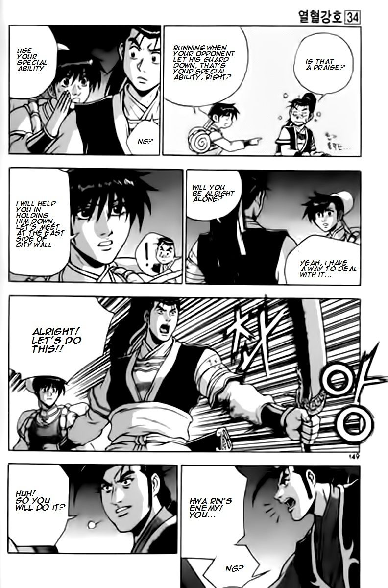 Ruler of the Land Chapter 230 - Page 18