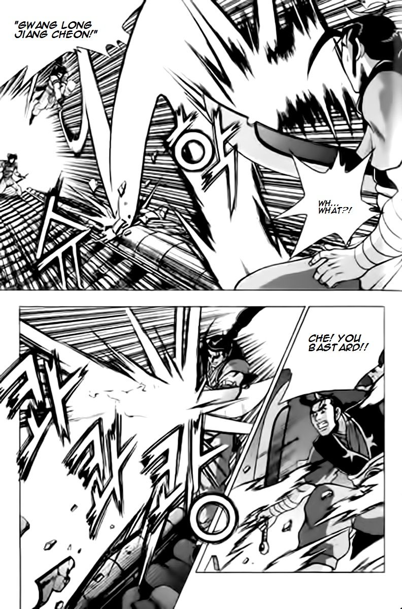 Ruler of the Land Chapter 230 - Page 19