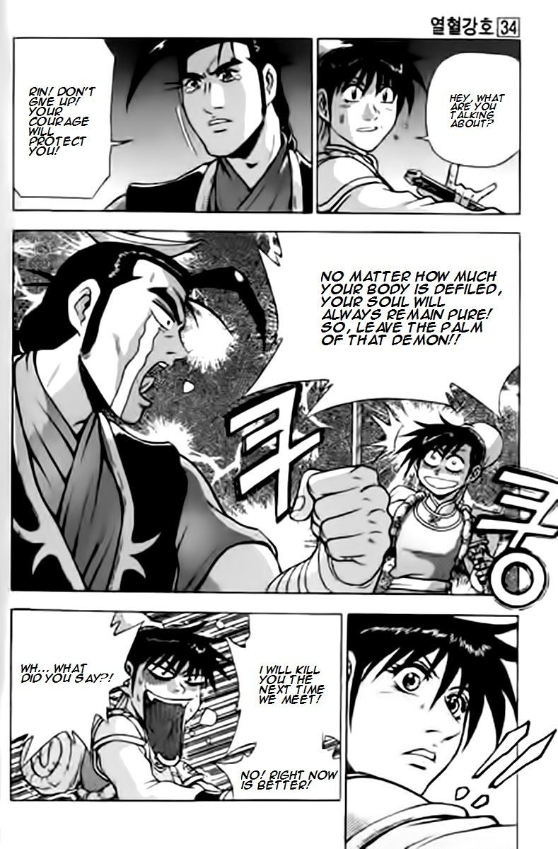 Ruler of the Land Chapter 230 - Page 22