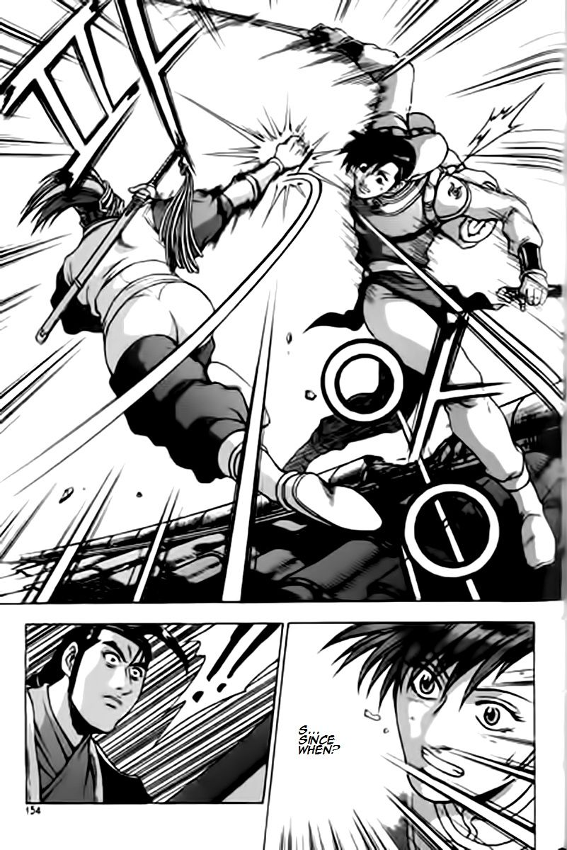 Ruler of the Land Chapter 230 - Page 23