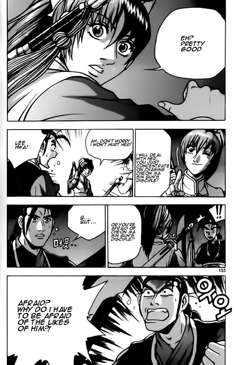 Ruler of the Land Chapter 230 - Page 24