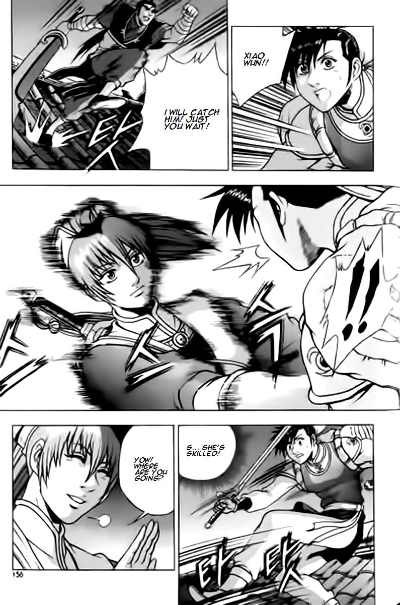 Ruler of the Land Chapter 230 - Page 25