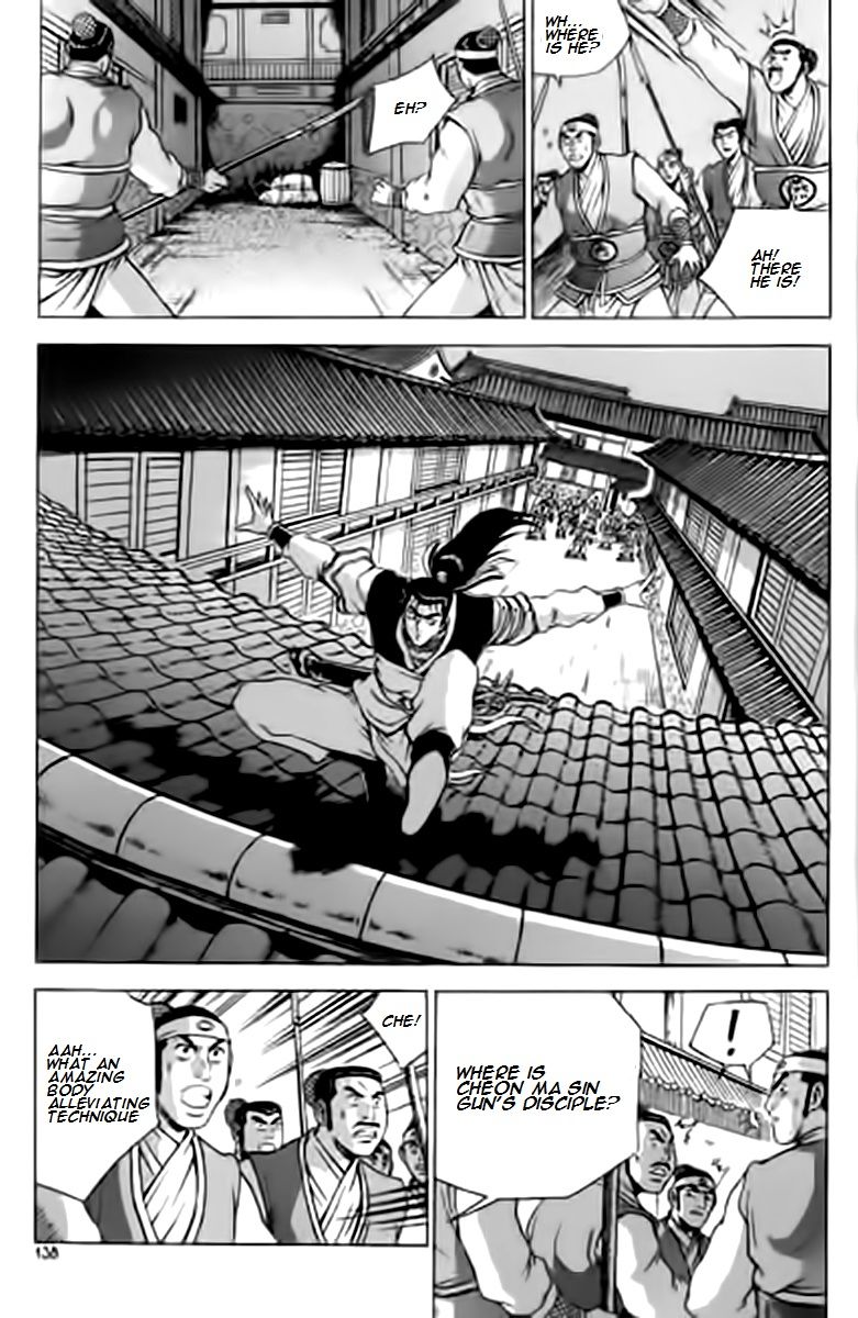 Ruler of the Land Chapter 230 - Page 7