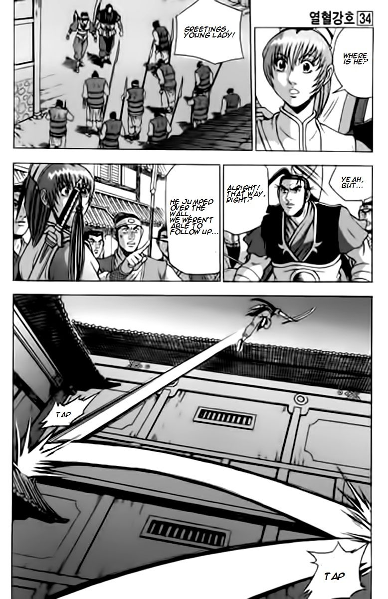 Ruler of the Land Chapter 230 - Page 8