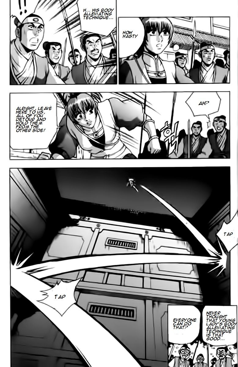 Ruler of the Land Chapter 230 - Page 9