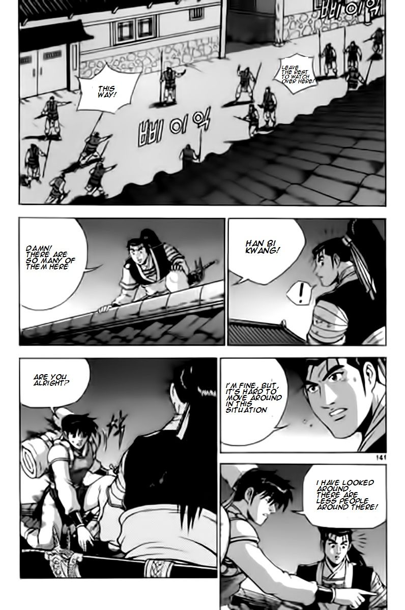 Ruler of the Land Chapter 230 - Page 10