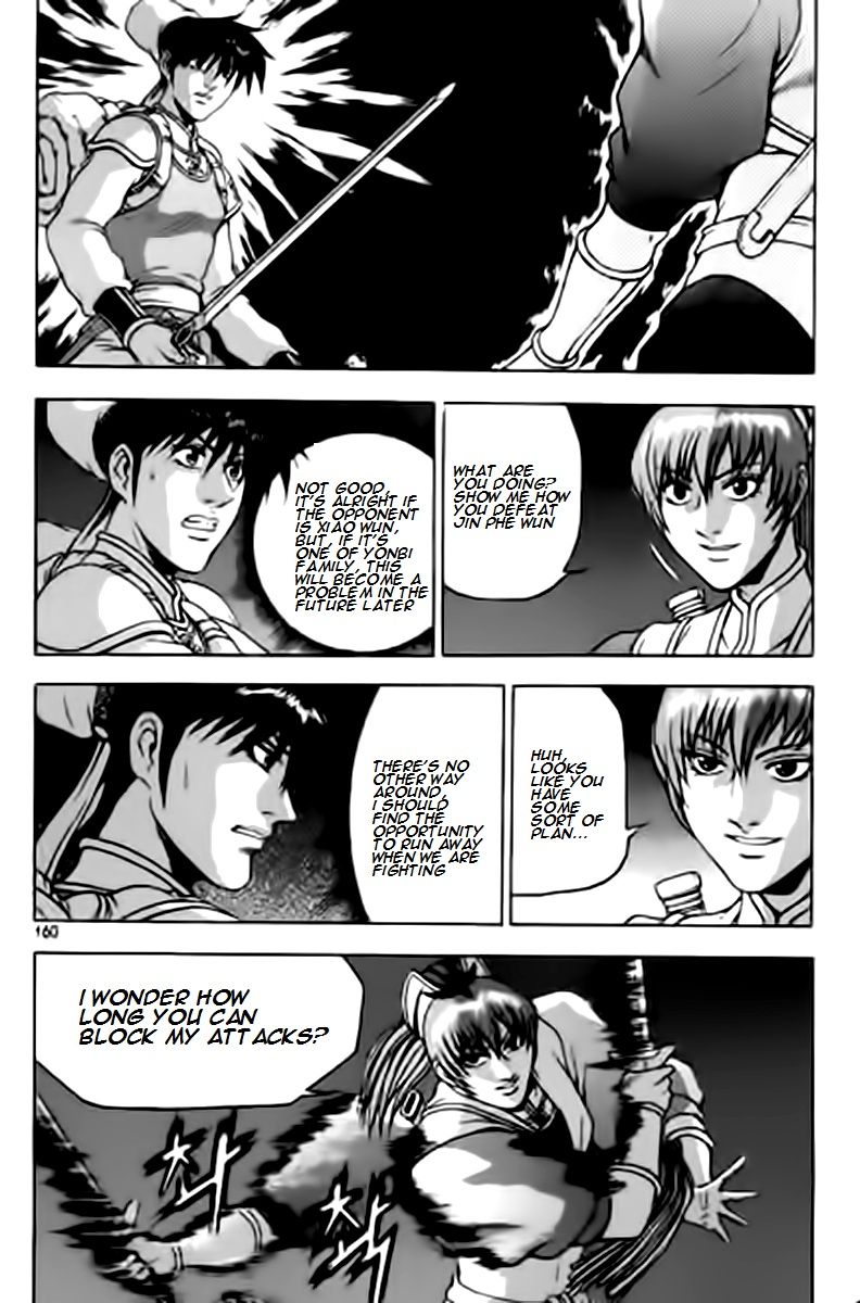Ruler of the Land Chapter 231 - Page 1