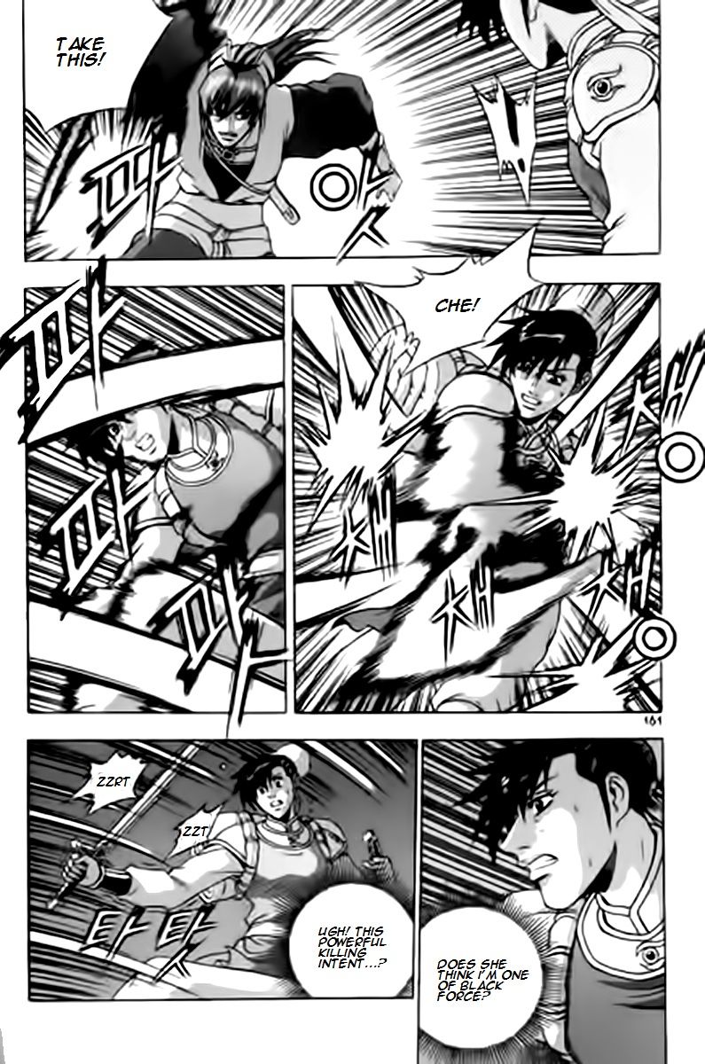 Ruler of the Land Chapter 231 - Page 2
