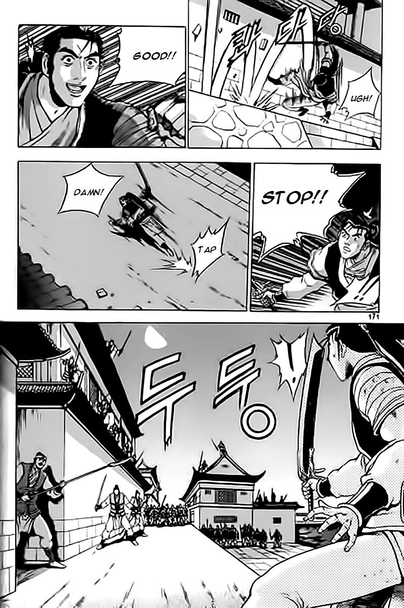 Ruler of the Land Chapter 231 - Page 11