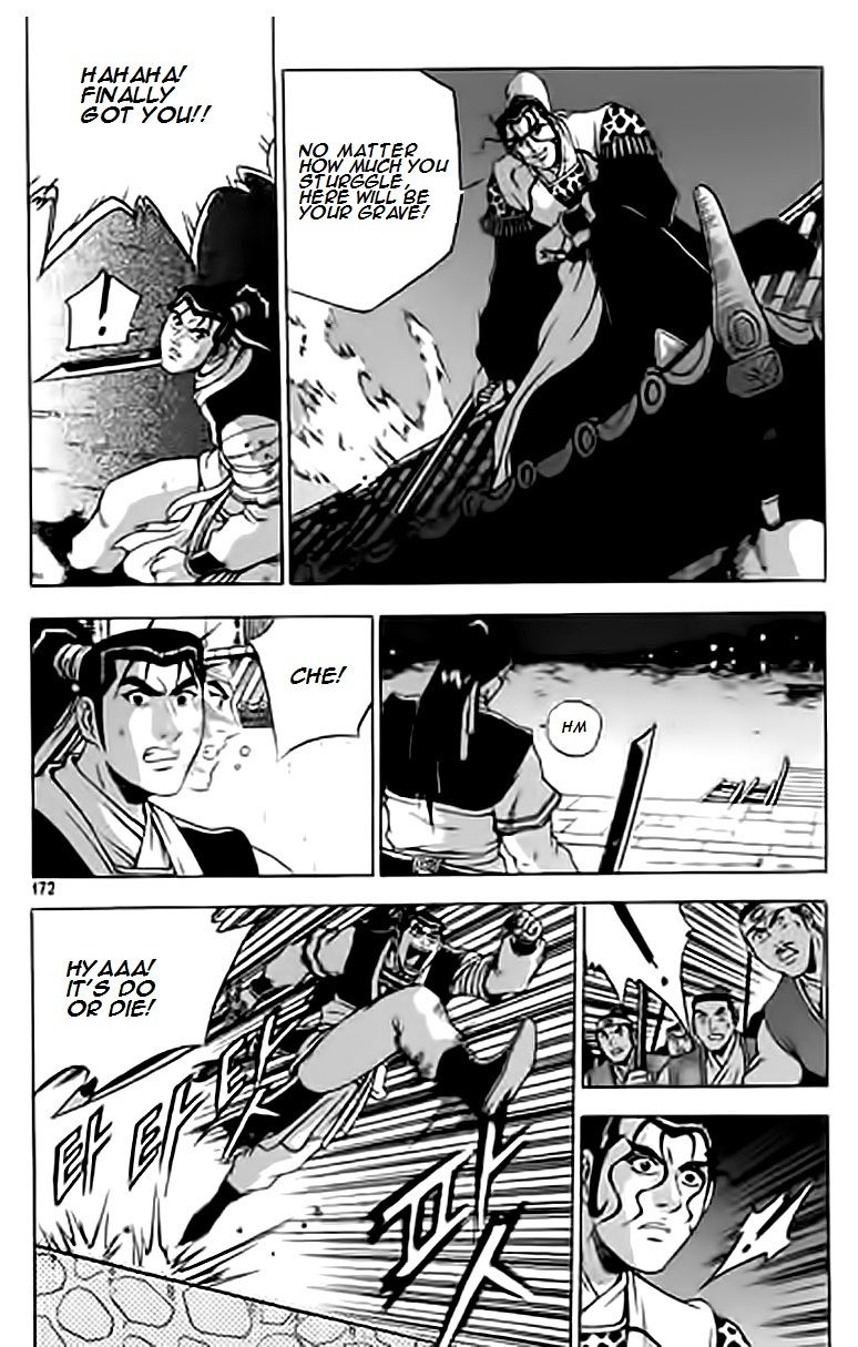 Ruler of the Land Chapter 231 - Page 12
