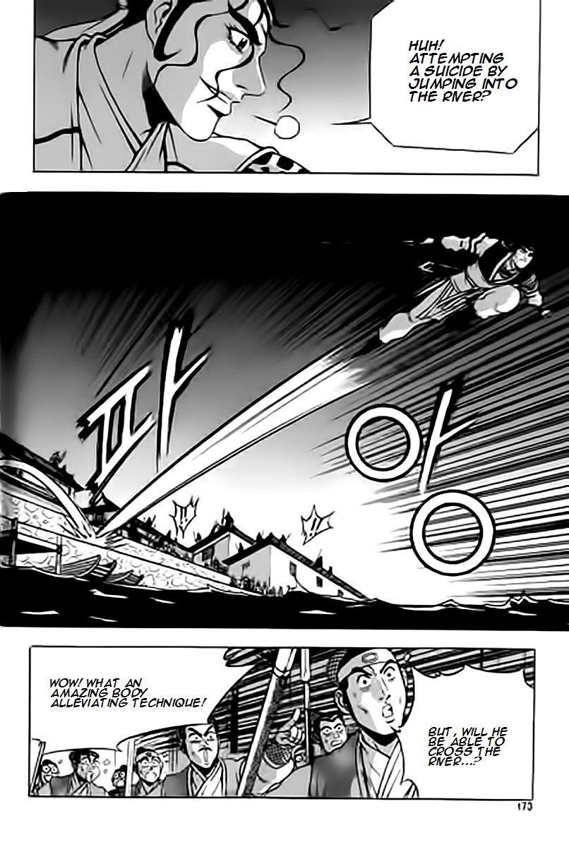 Ruler of the Land Chapter 231 - Page 13