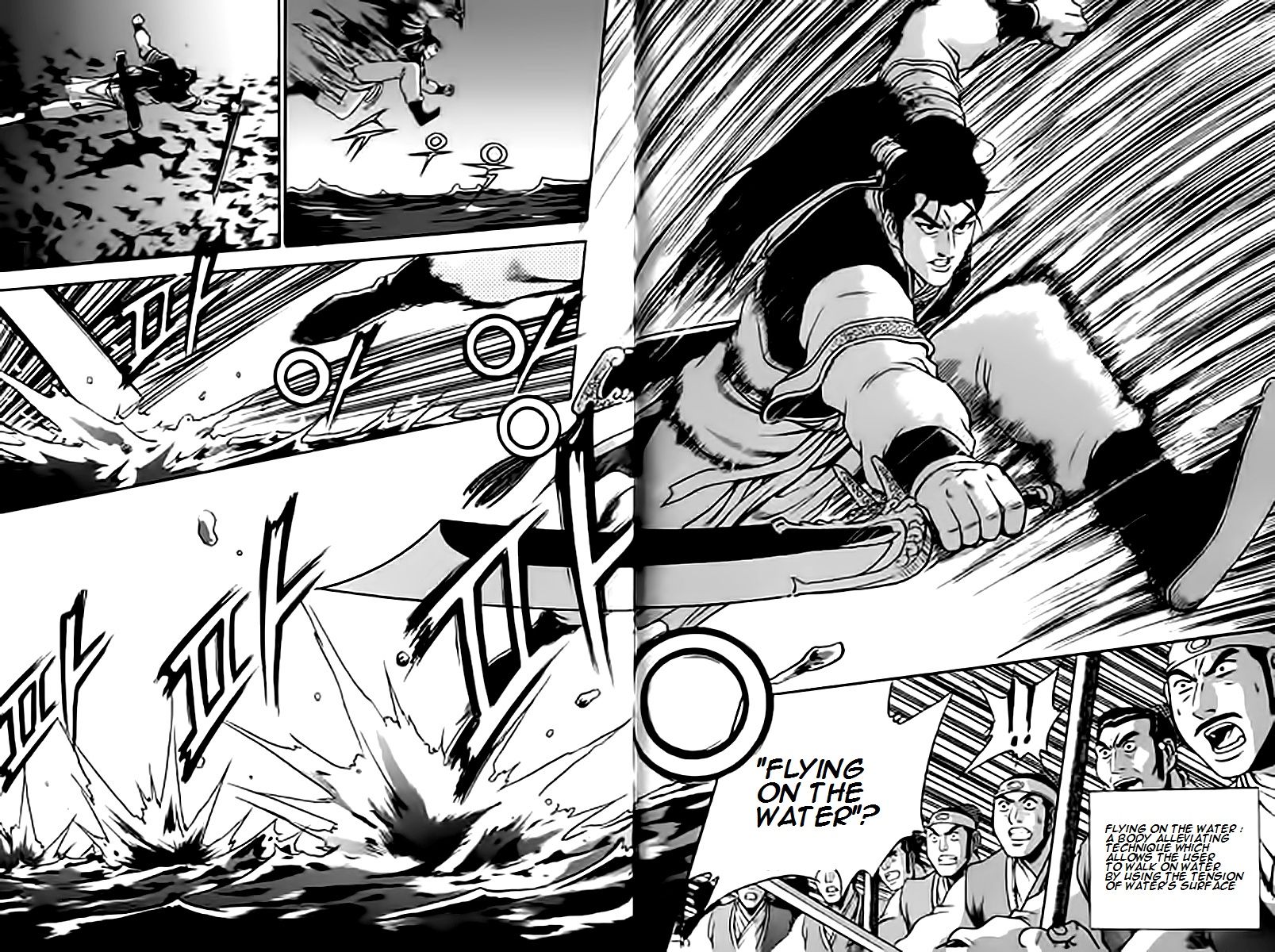Ruler of the Land Chapter 231 - Page 14