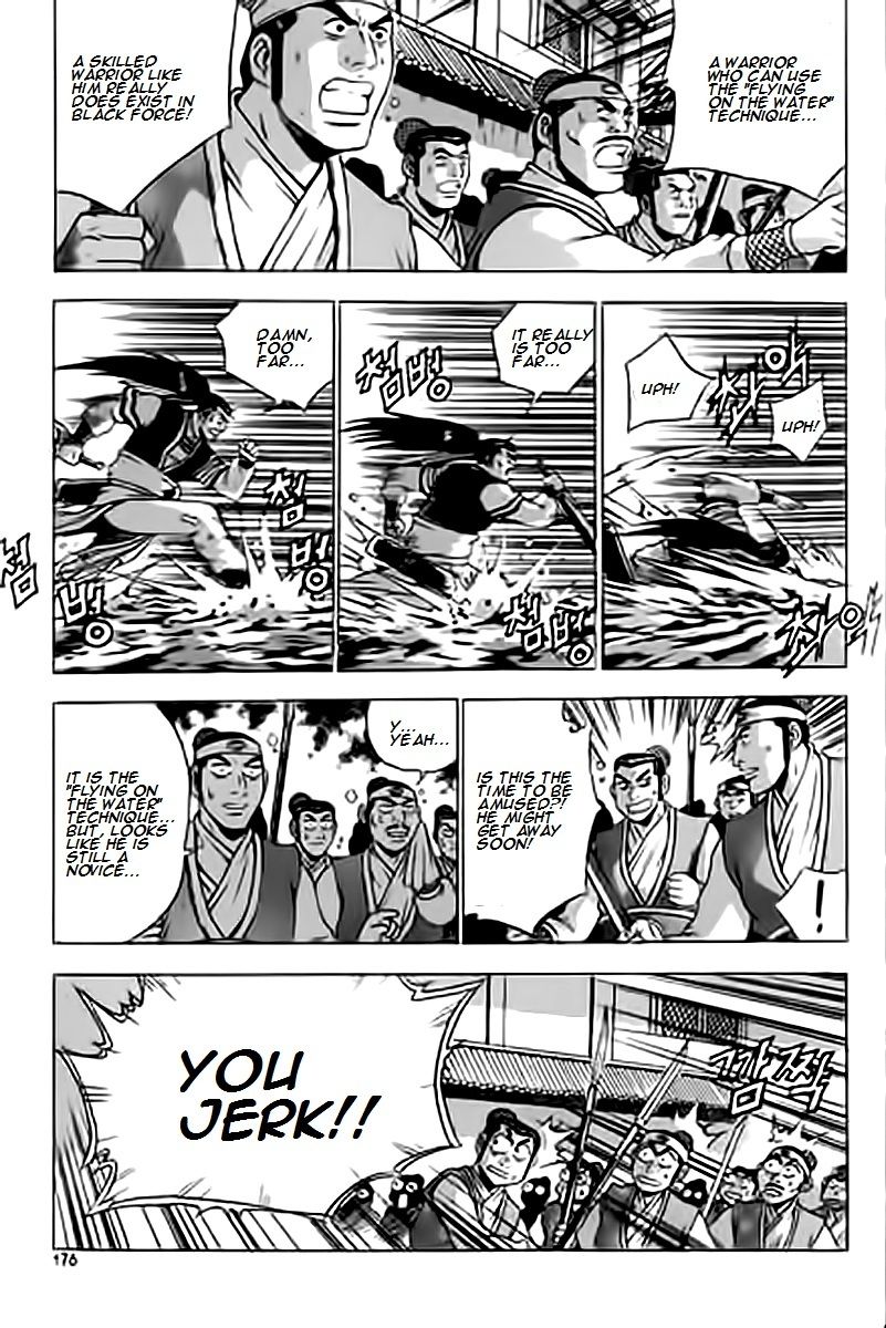 Ruler of the Land Chapter 231 - Page 15