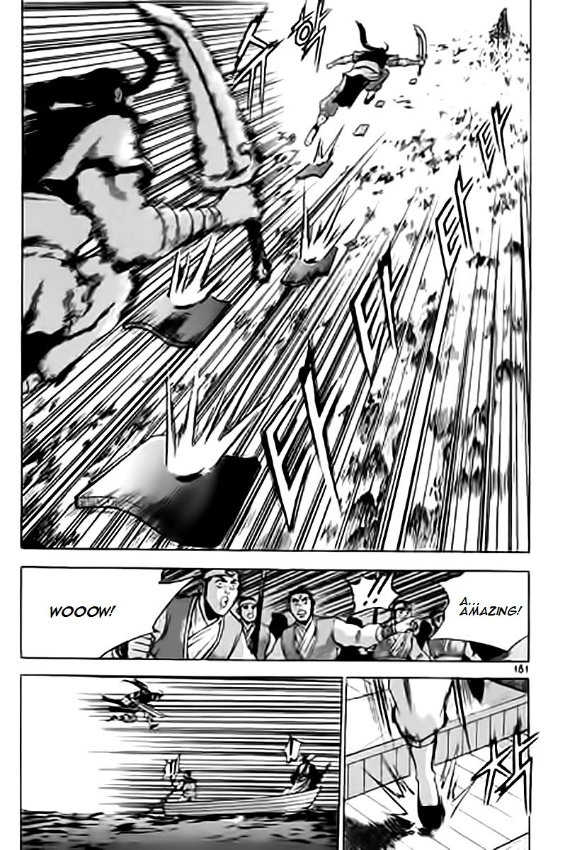 Ruler of the Land Chapter 231 - Page 20