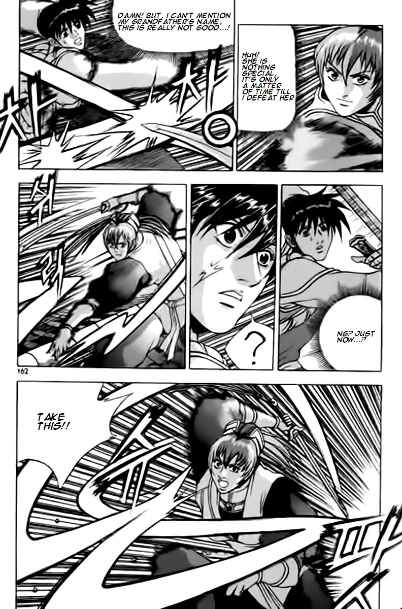 Ruler of the Land Chapter 231 - Page 3