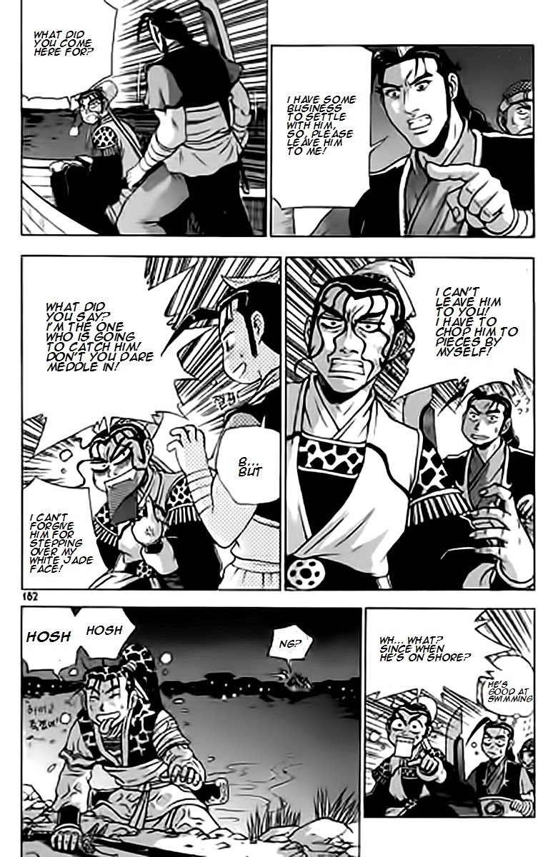 Ruler of the Land Chapter 231 - Page 21