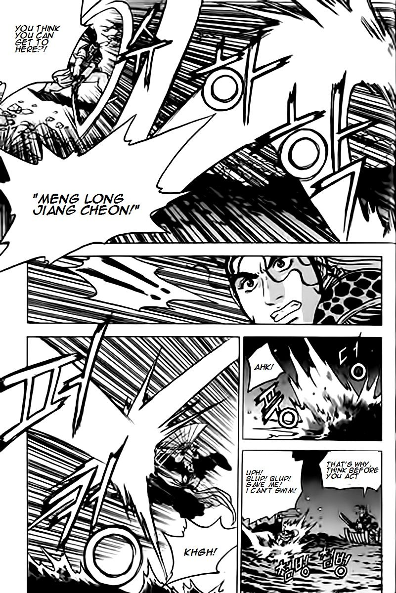 Ruler of the Land Chapter 231 - Page 23