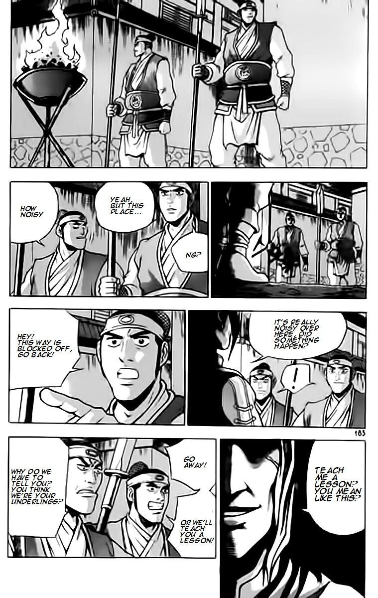Ruler of the Land Chapter 231 - Page 24