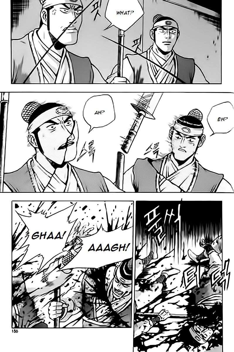 Ruler of the Land Chapter 231 - Page 25