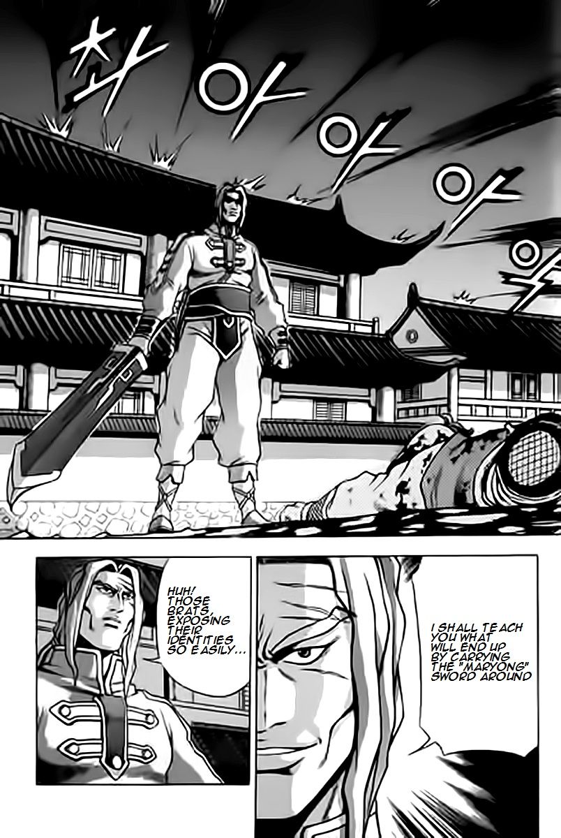 Ruler of the Land Chapter 231 - Page 27