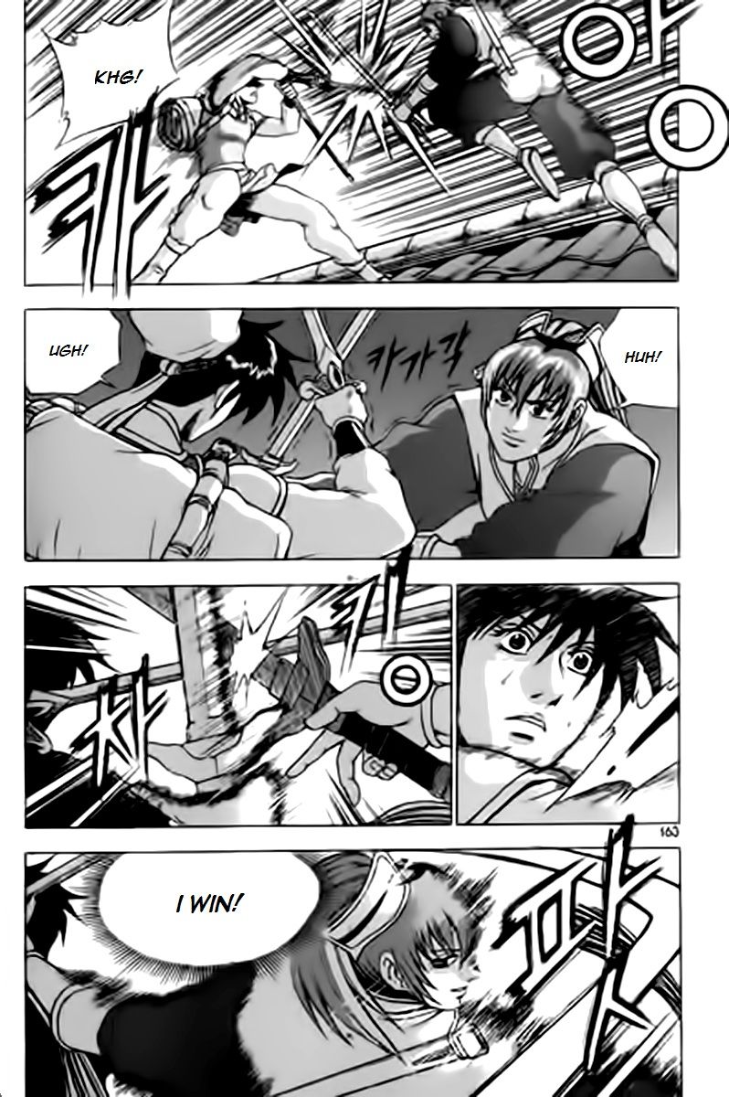 Ruler of the Land Chapter 231 - Page 4