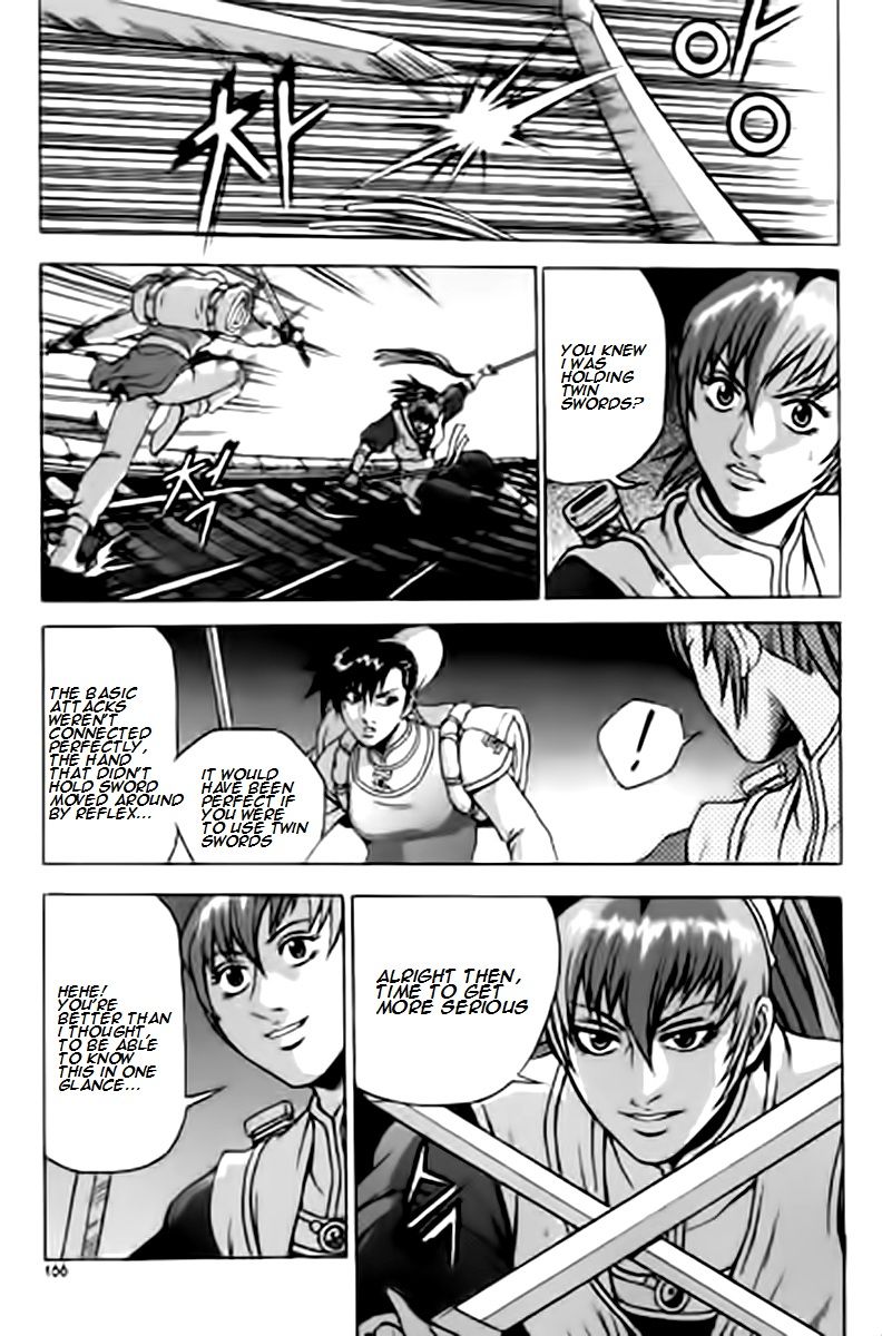 Ruler of the Land Chapter 231 - Page 6