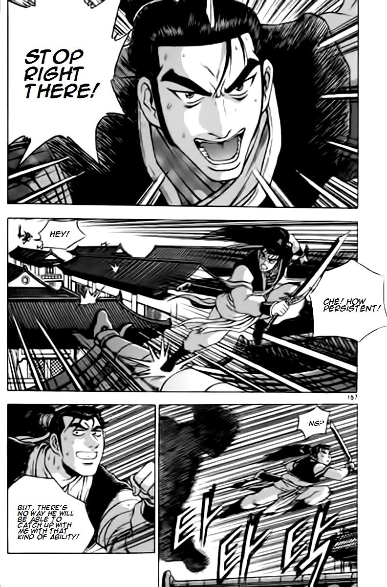 Ruler of the Land Chapter 231 - Page 7