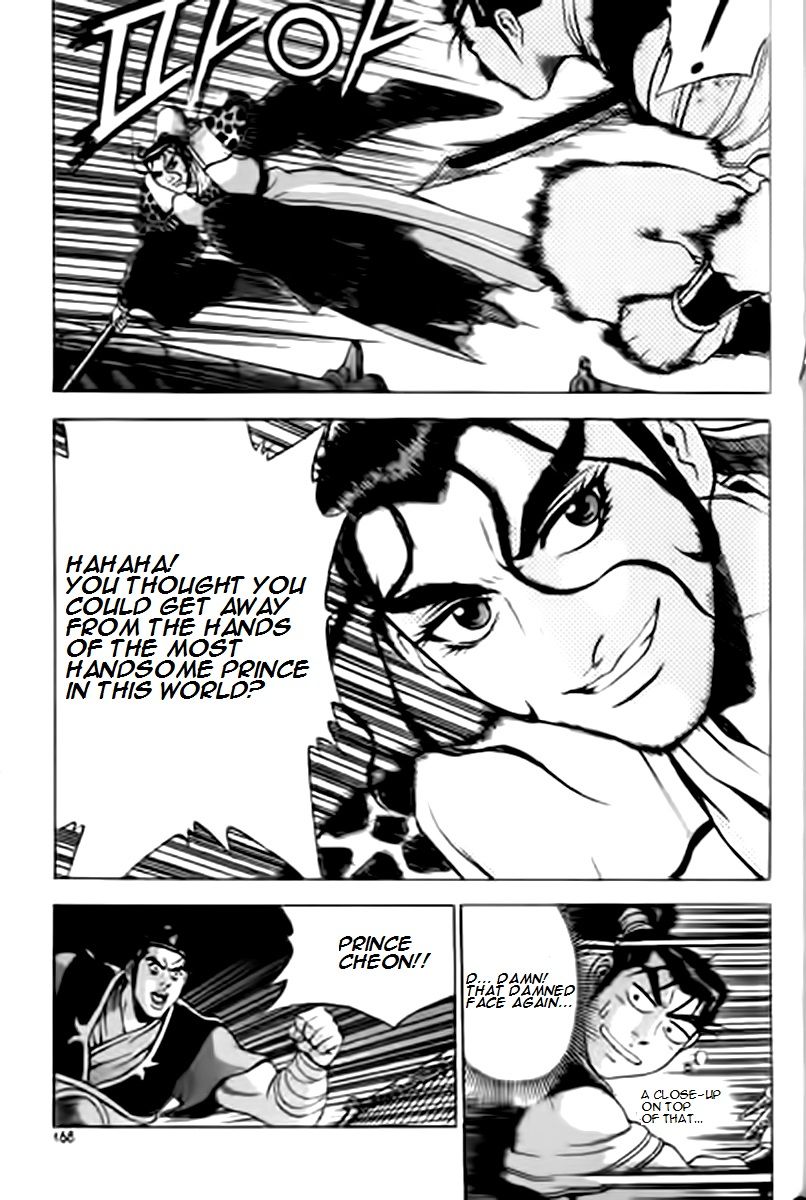Ruler of the Land Chapter 231 - Page 8