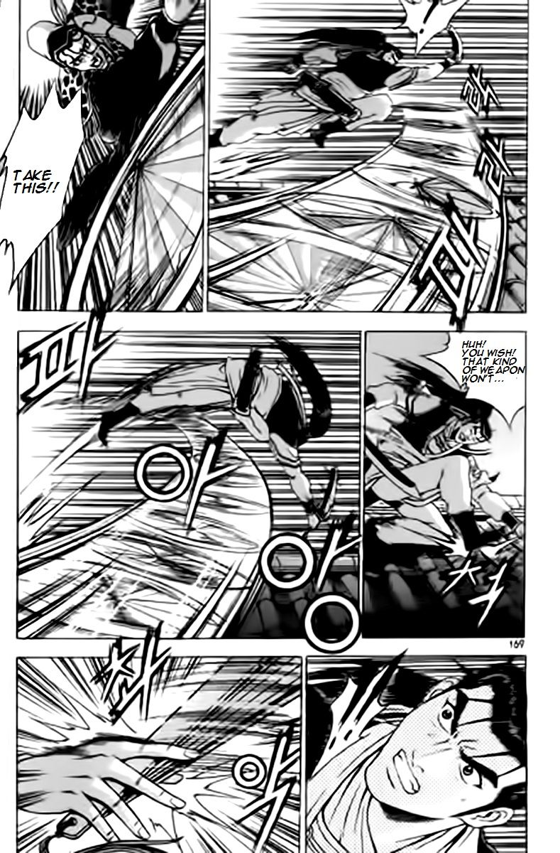 Ruler of the Land Chapter 231 - Page 9