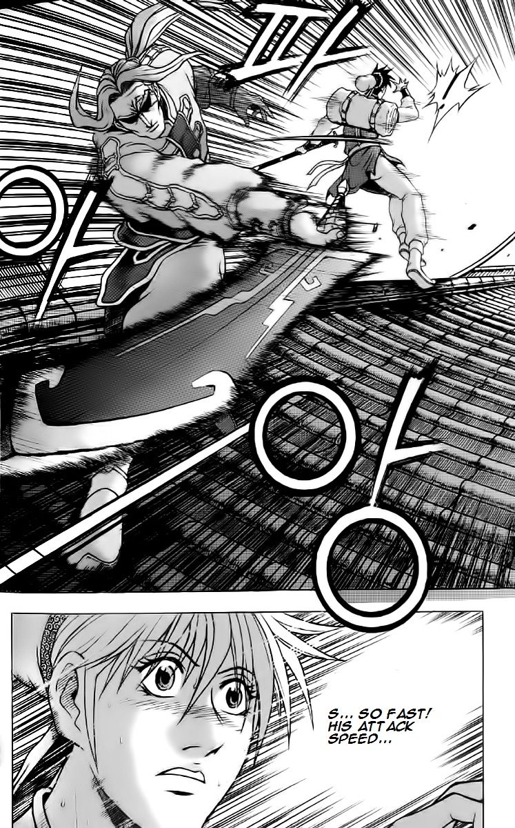 Ruler of the Land Chapter 232 - Page 11