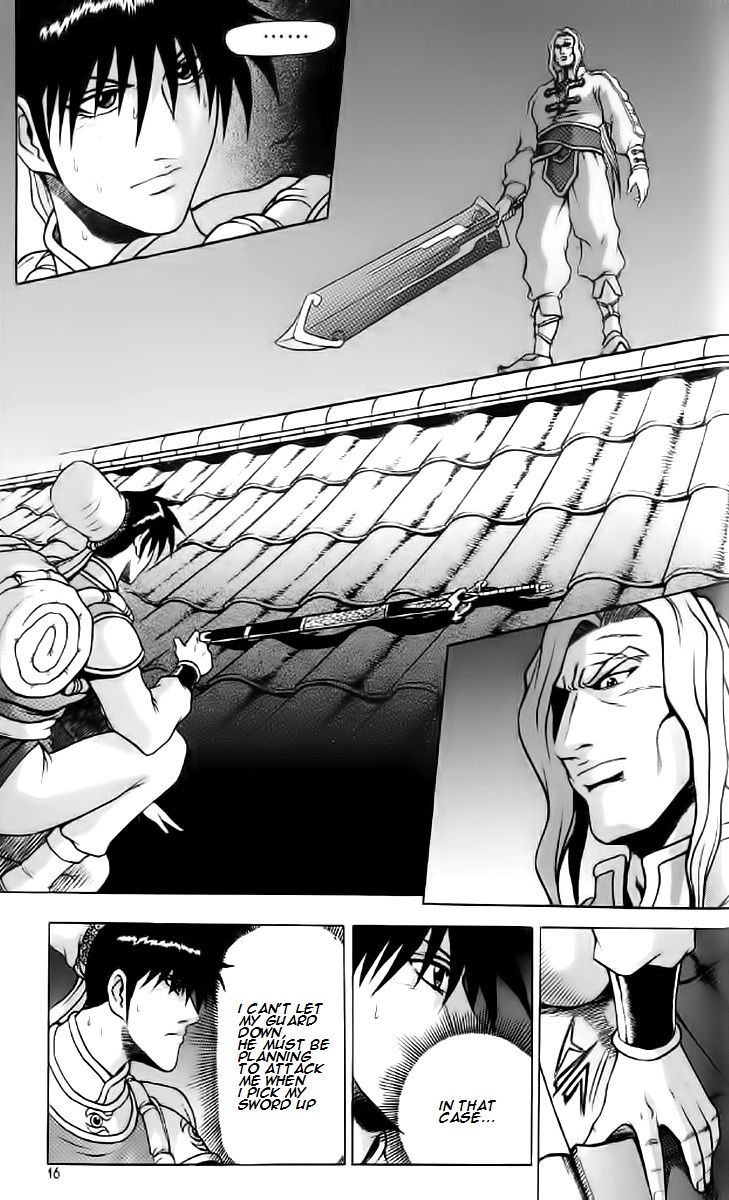Ruler of the Land Chapter 232 - Page 14