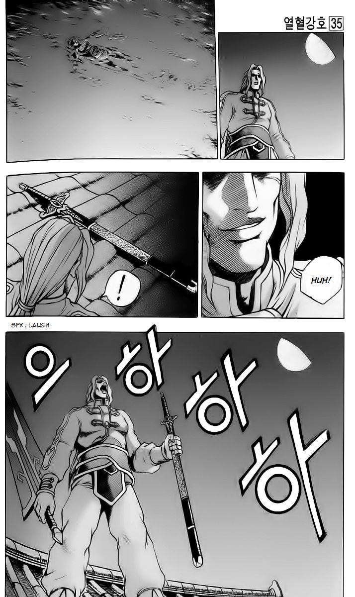 Ruler of the Land Chapter 232 - Page 18