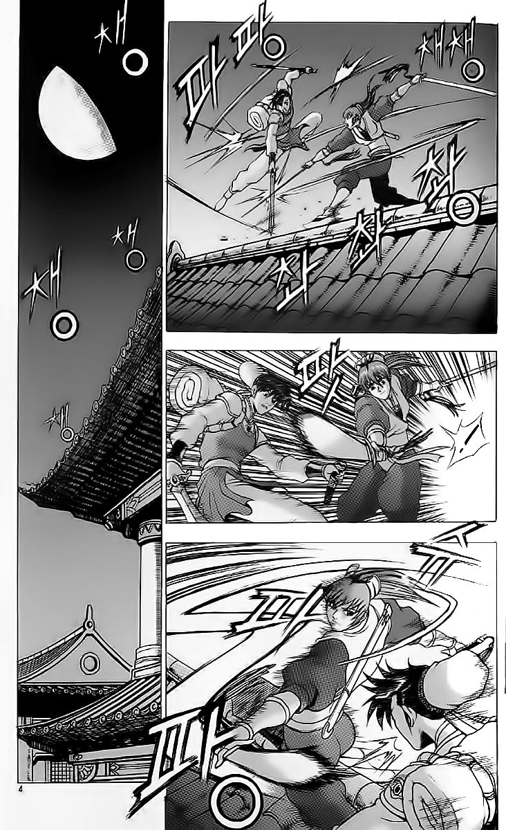 Ruler of the Land Chapter 232 - Page 3