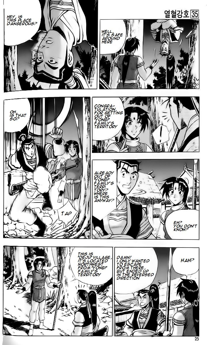 Ruler of the Land Chapter 232 - Page 22