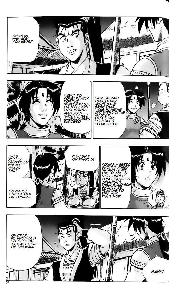 Ruler of the Land Chapter 232 - Page 23